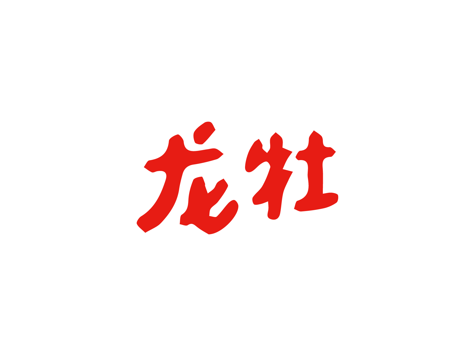 龙牡logo标志设计