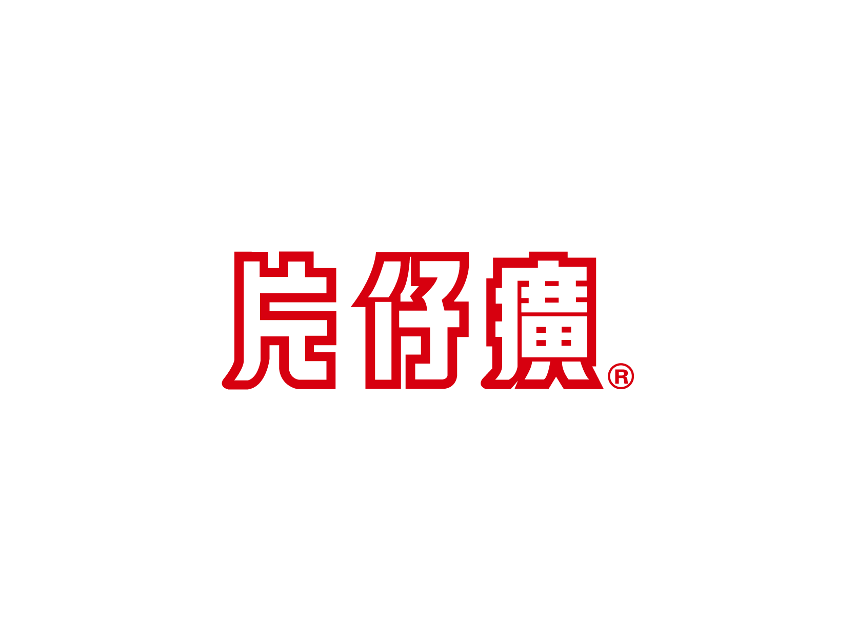 片仔癀药业标志logo设计