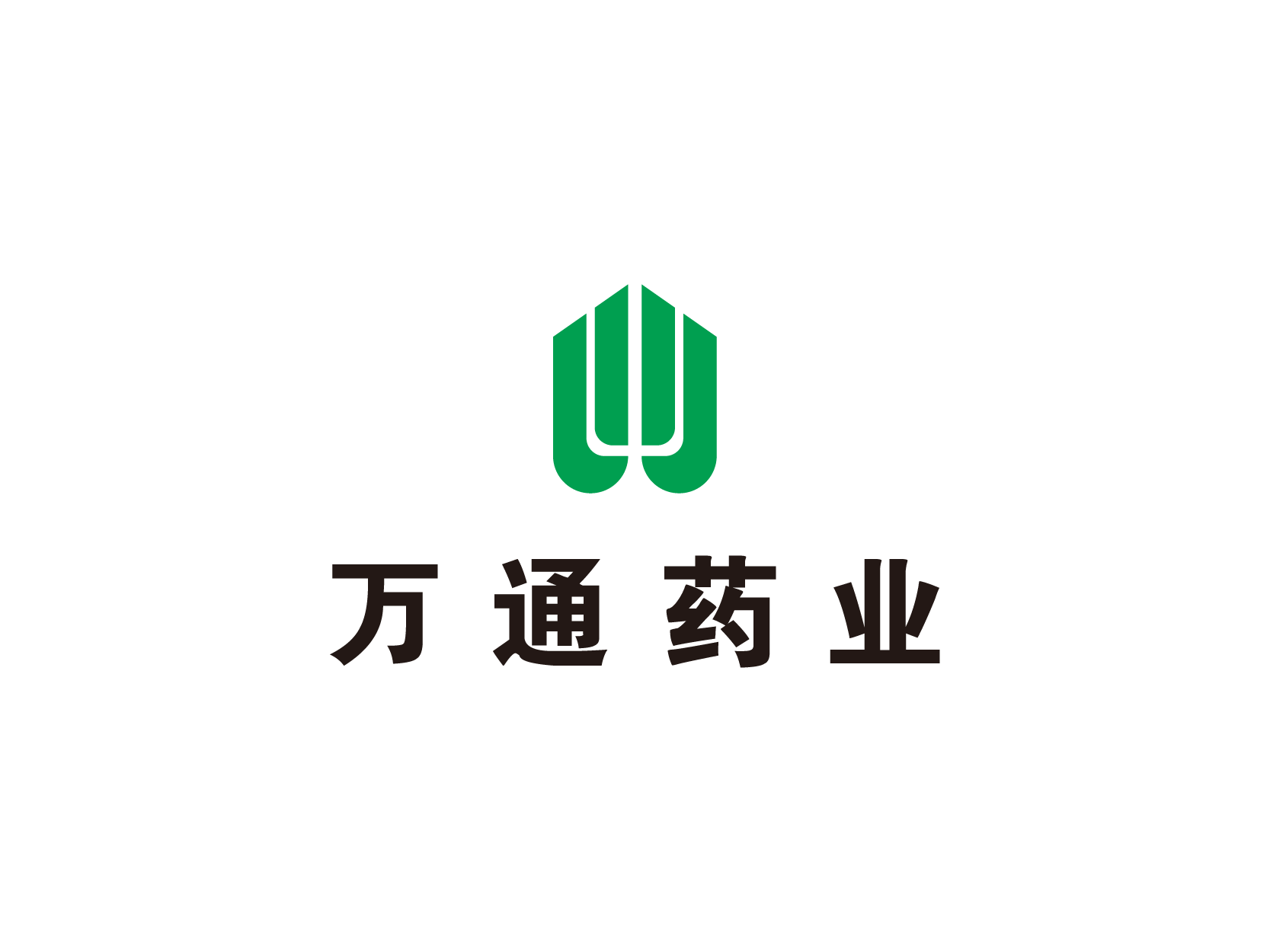 万通药业标志logo设计