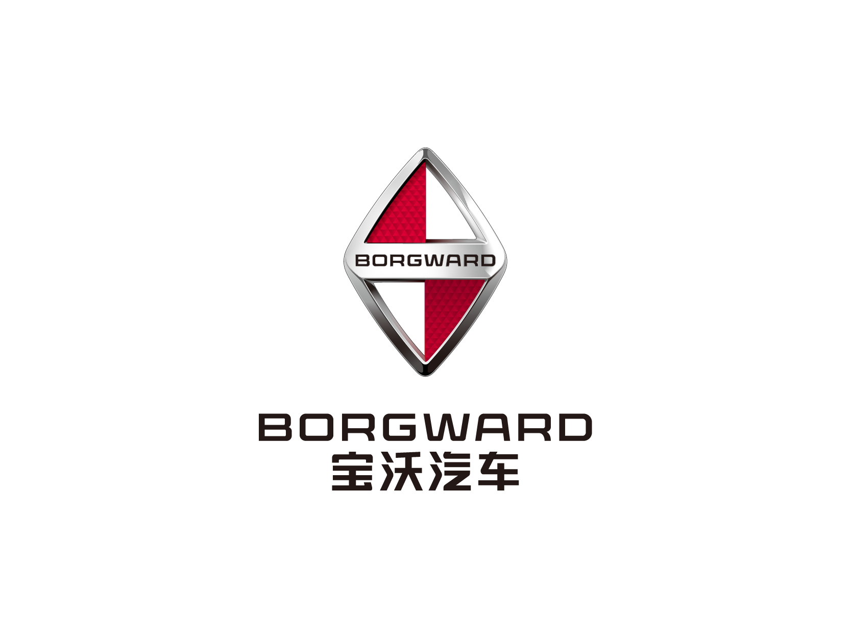 宝沃Borgward标志矢量图