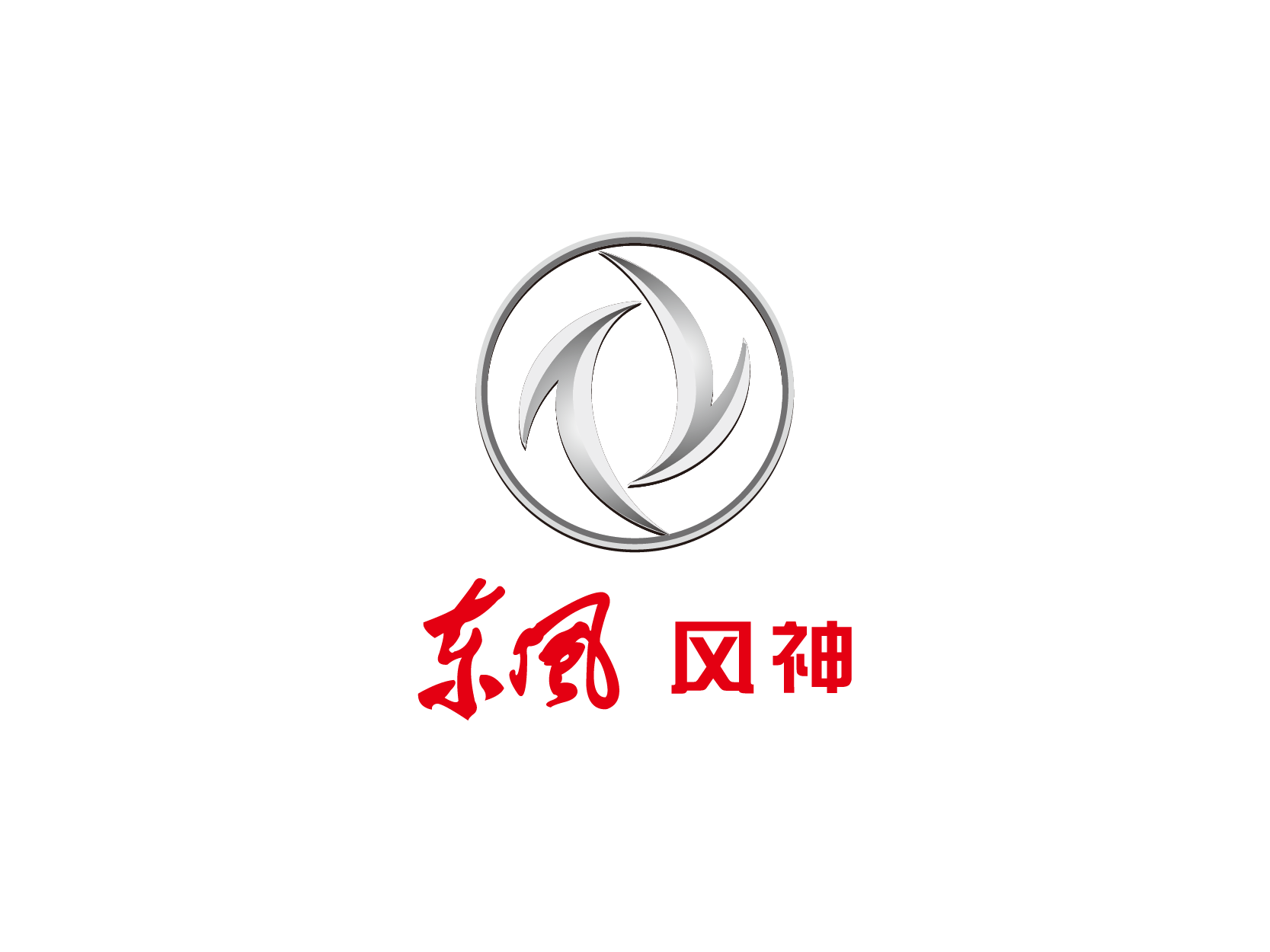 东风风神标志logo设计