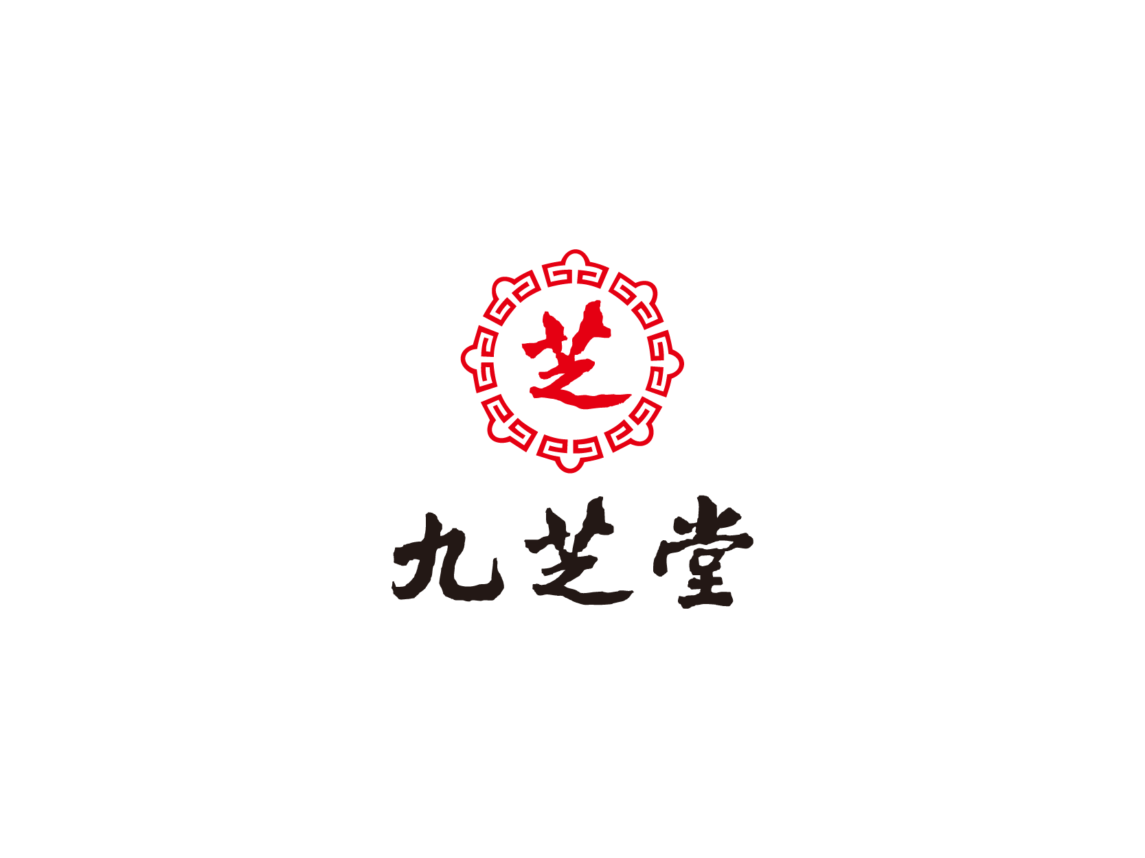 九芝堂标志logo设计