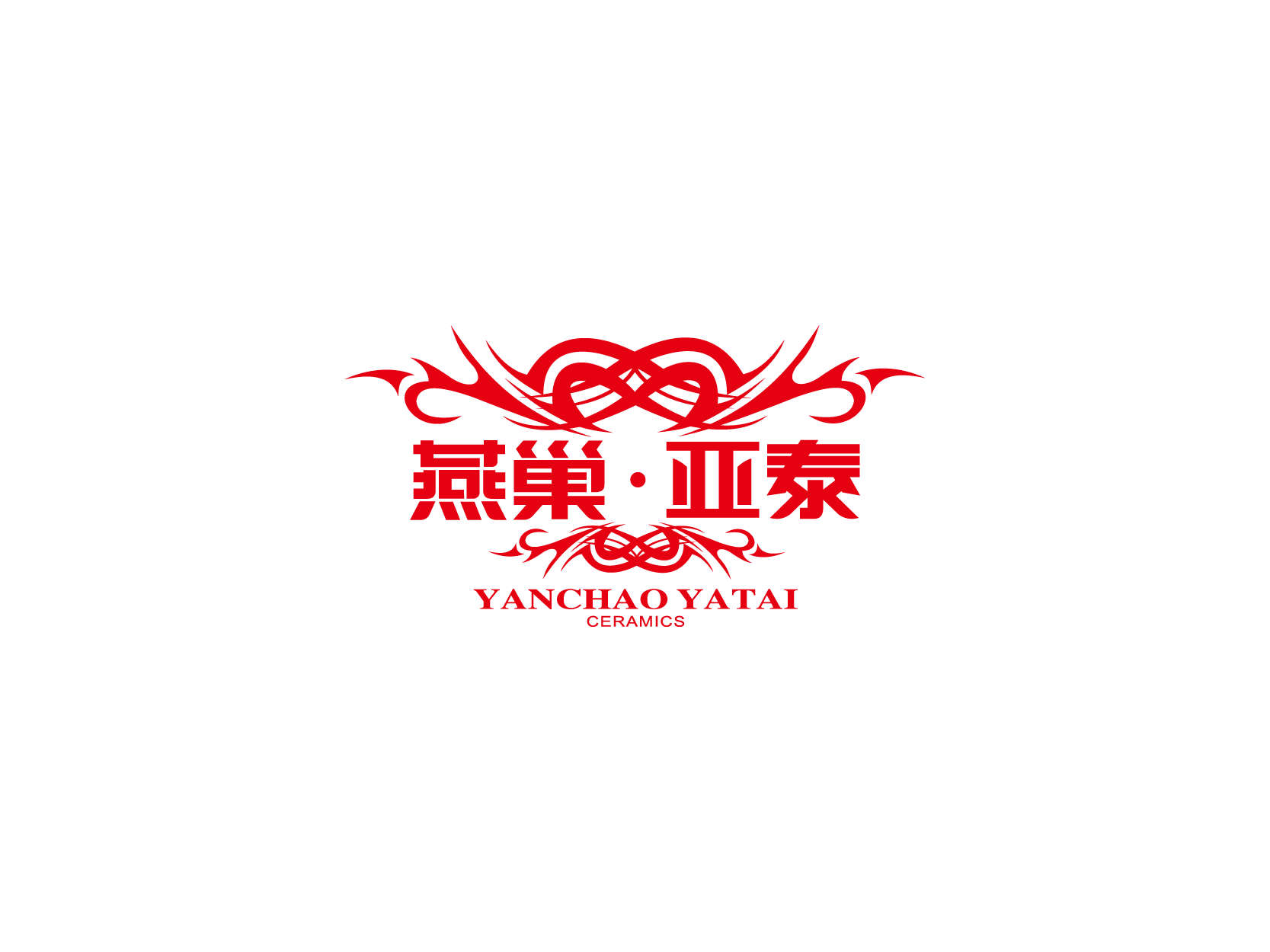 燕巢亚泰标志logo设计