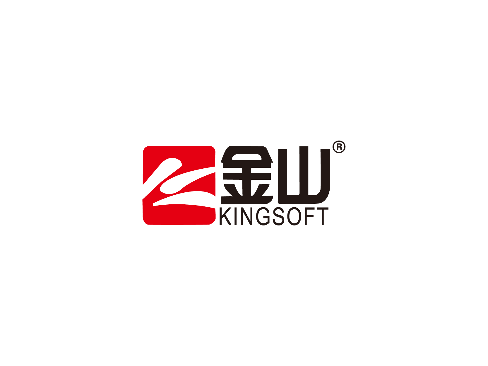 金山Kingsoftlogo标志设计