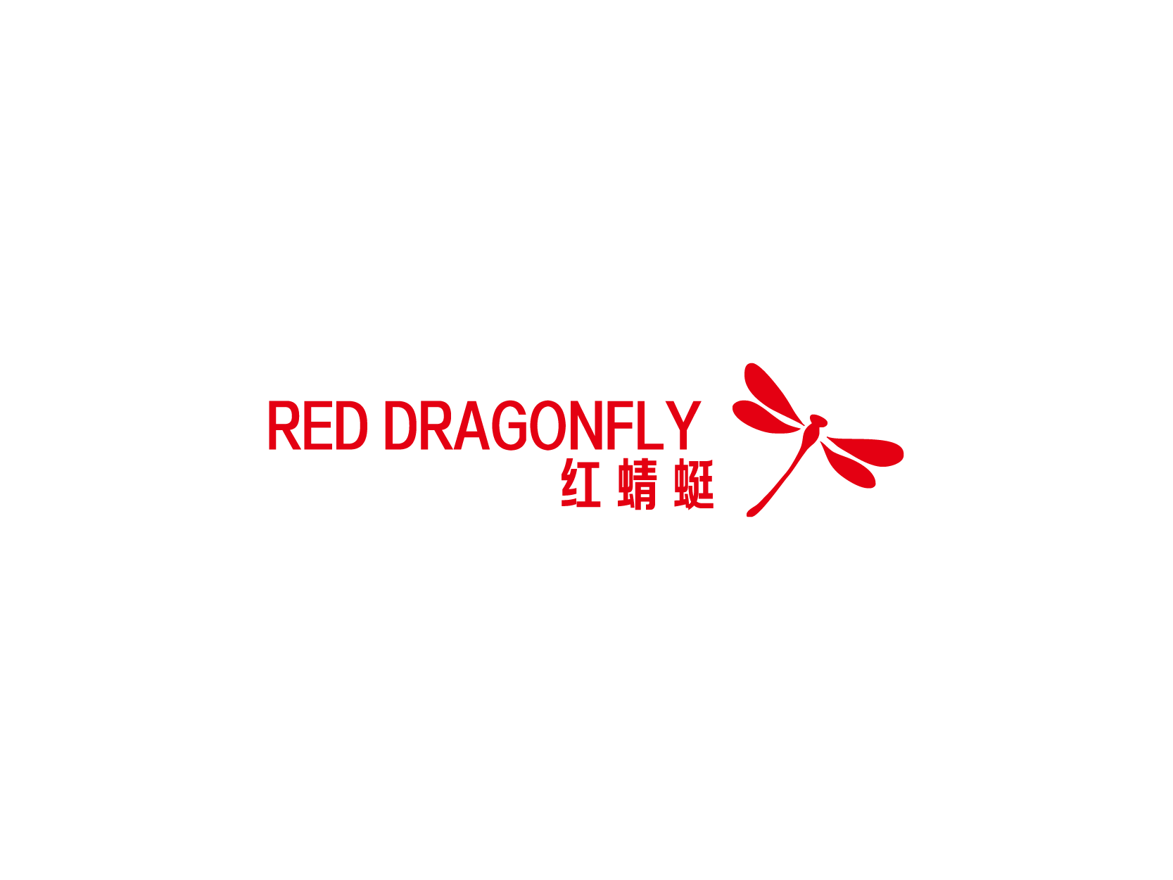 红蜻蜓RedDragonflylogo高清图标