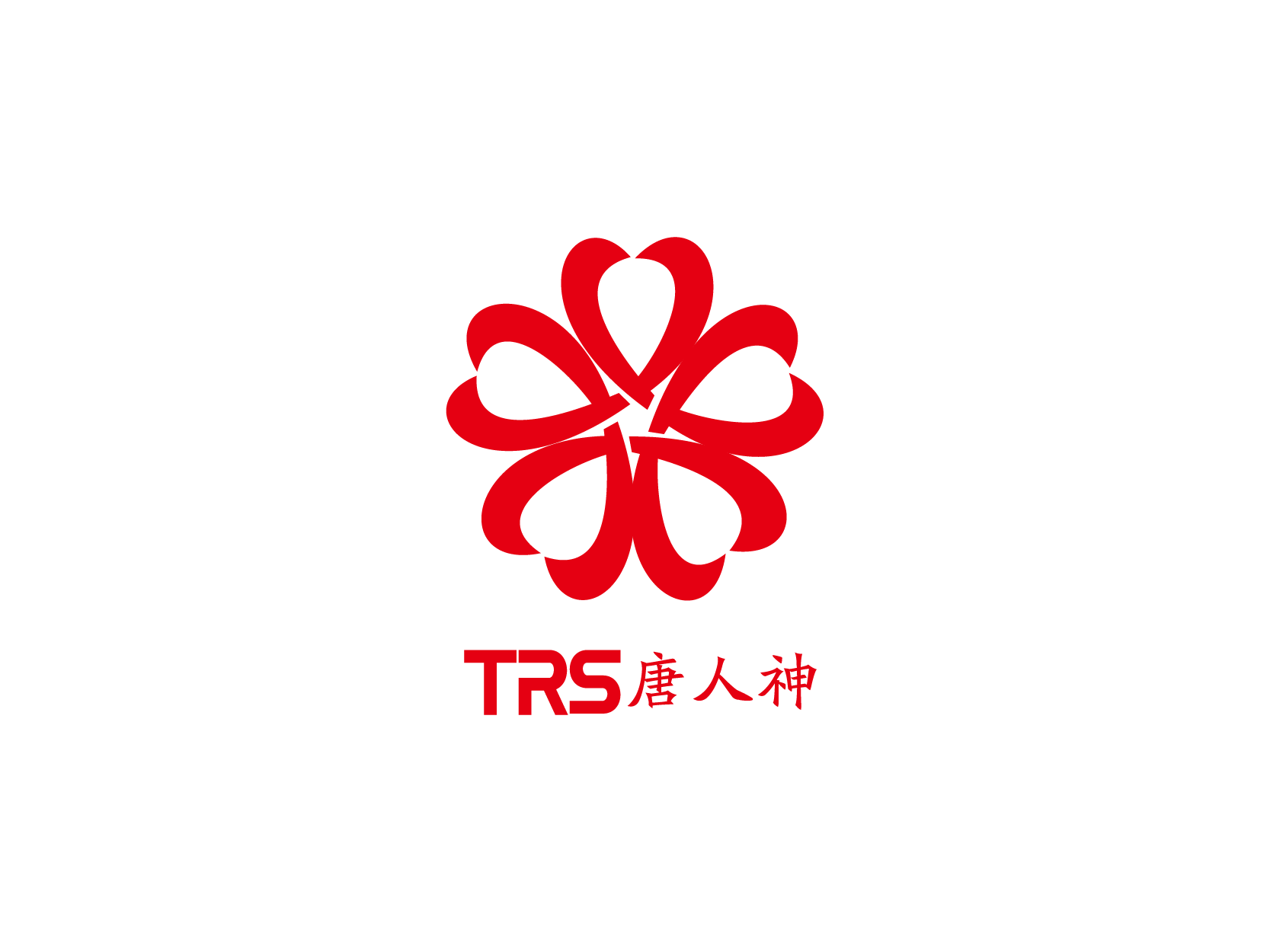 唐人神TRS标志logo设计