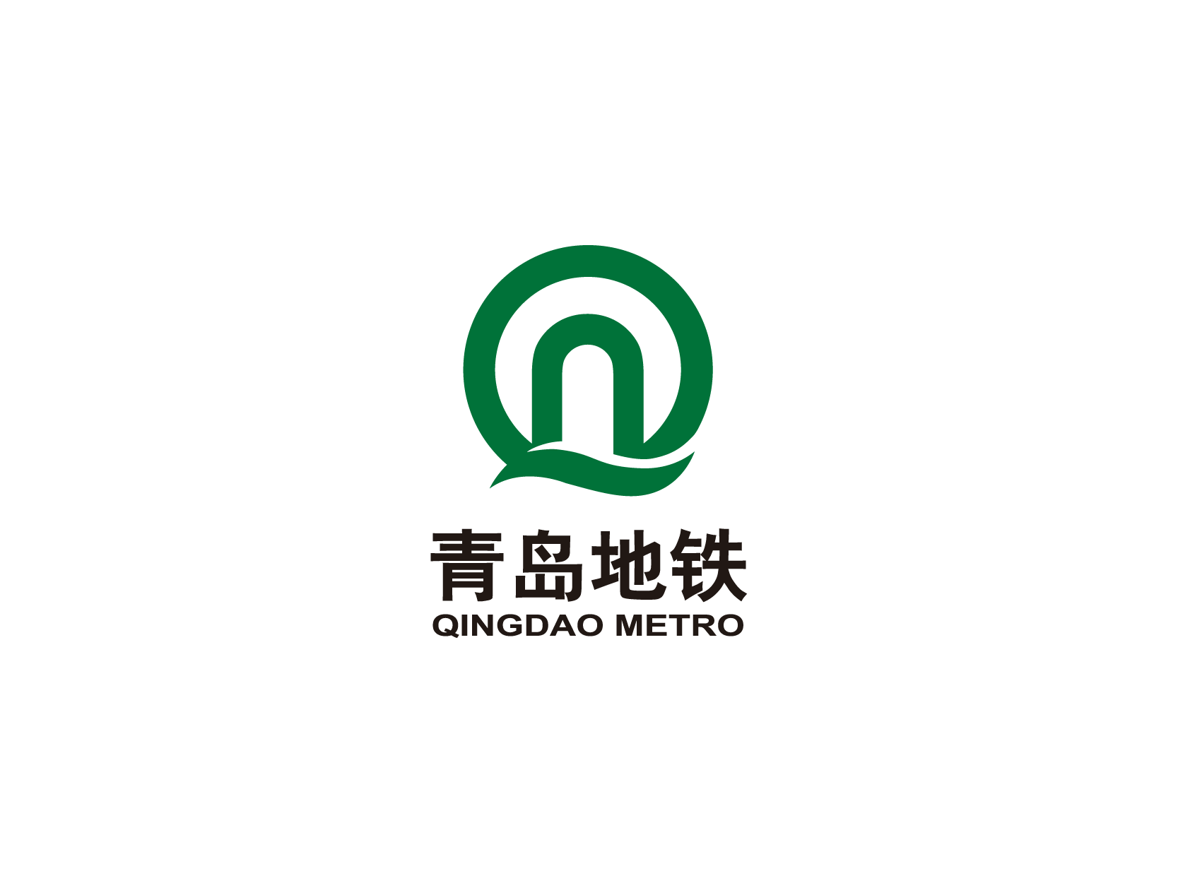 青岛地铁标志logo设计