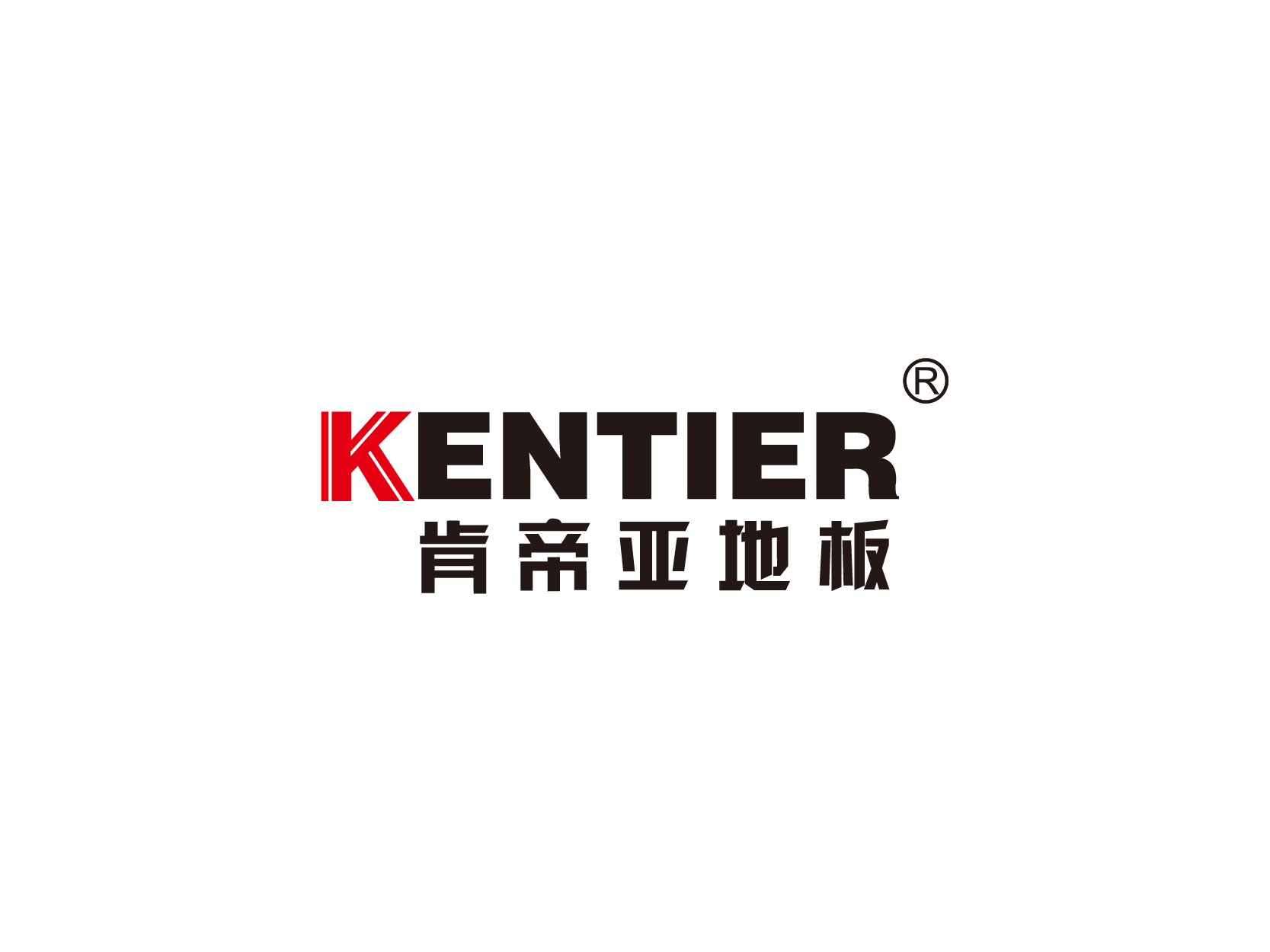 肯帝亚KENTIER标志矢量图