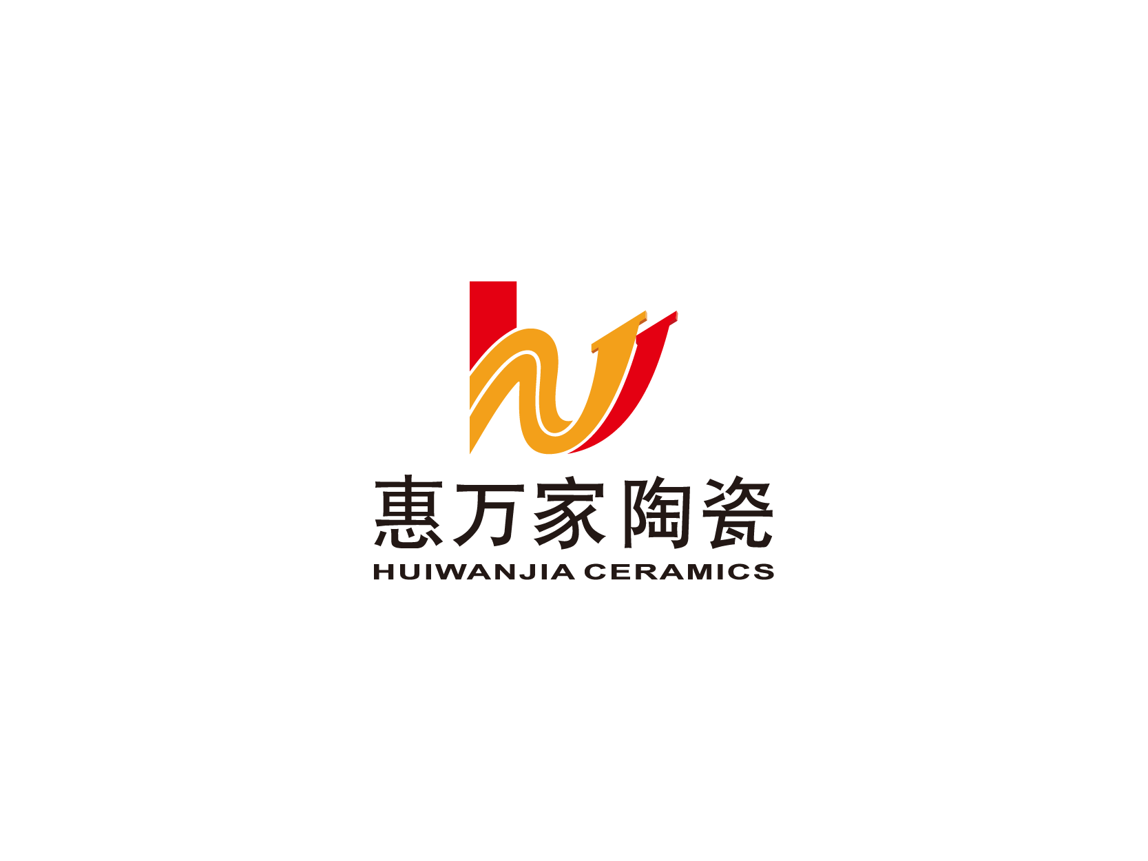 惠万家陶瓷logo标志设计