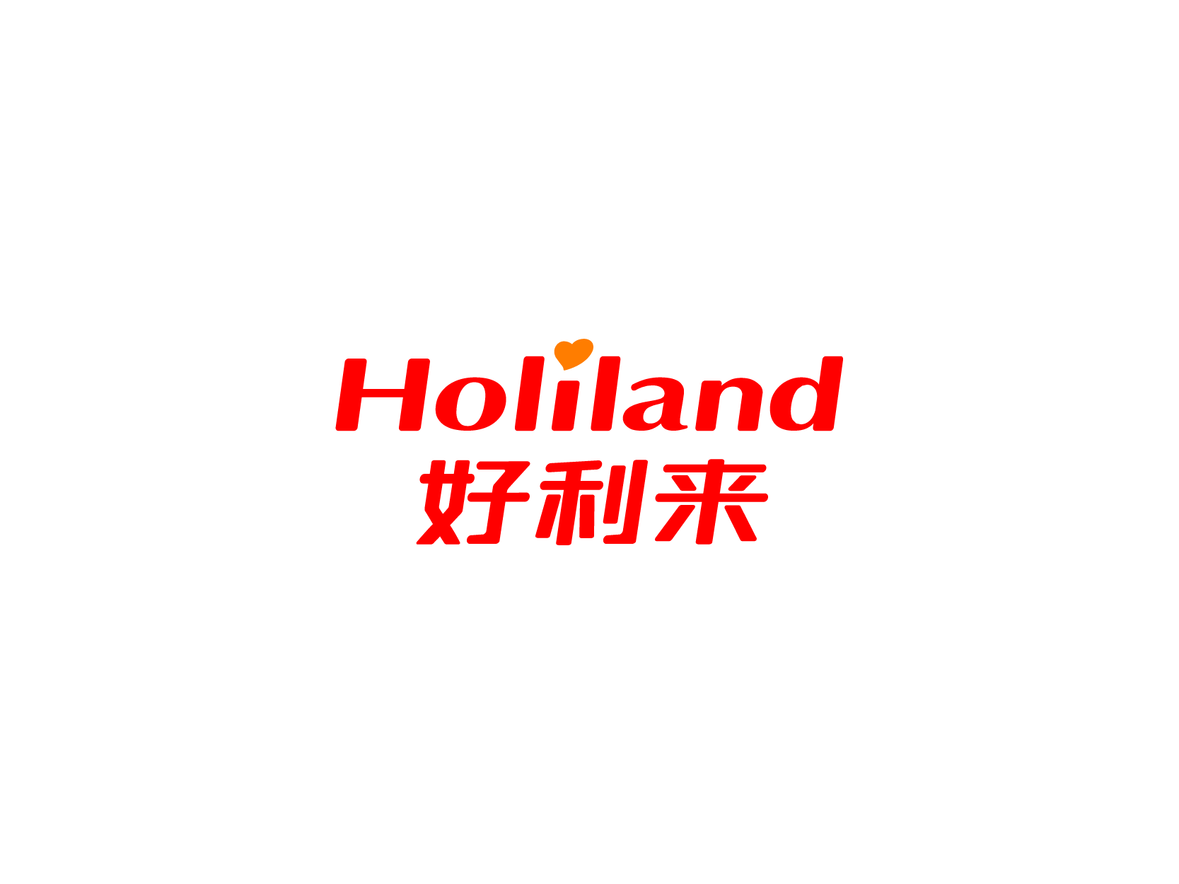 好利来Holilandlogo标志设计