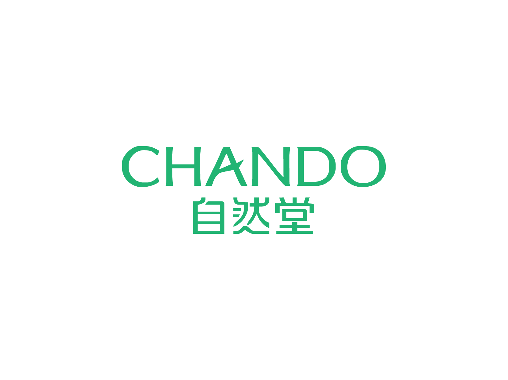 自然堂CHANDOlogo标志设计