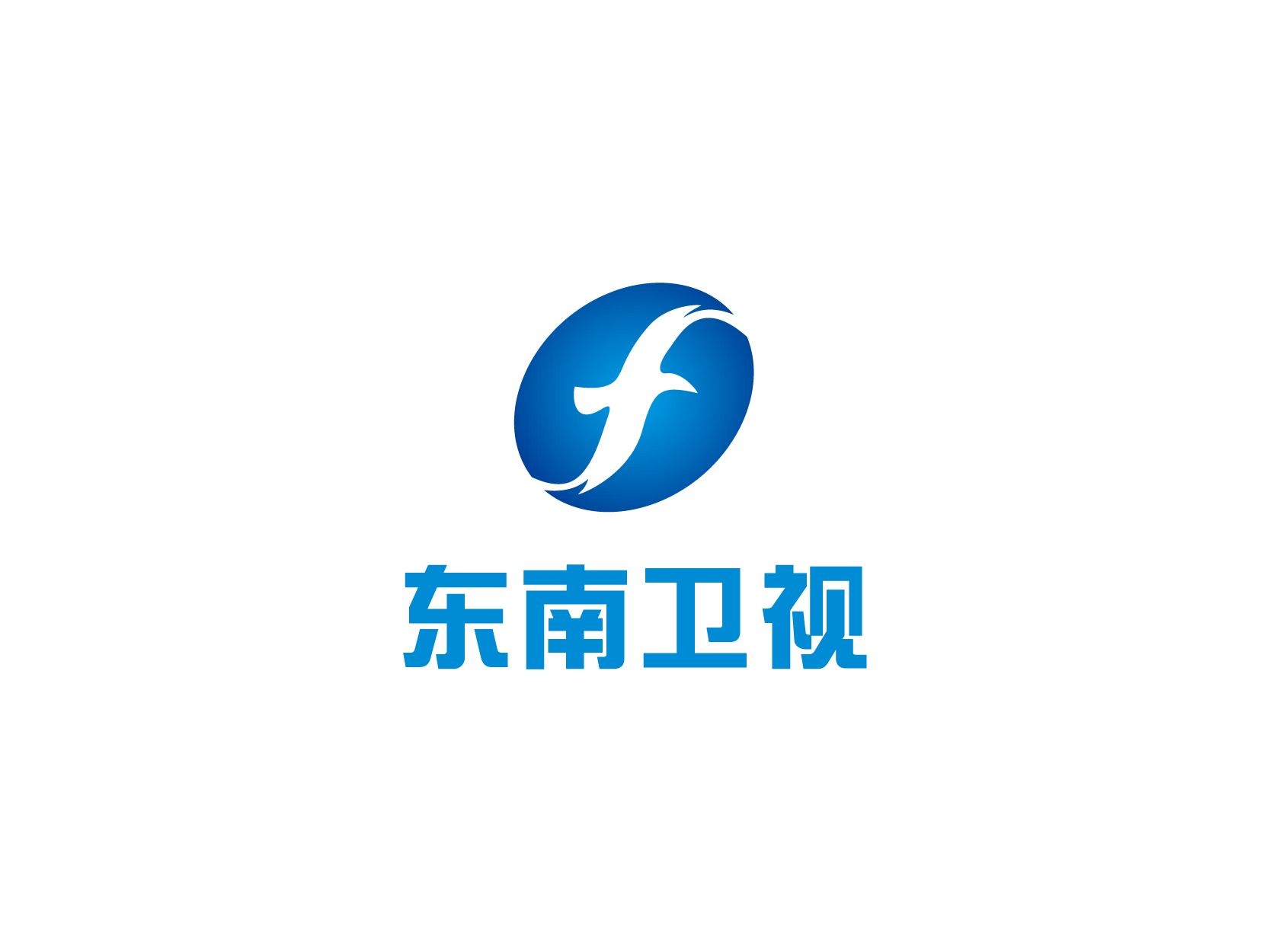 东南卫视logo标志设计