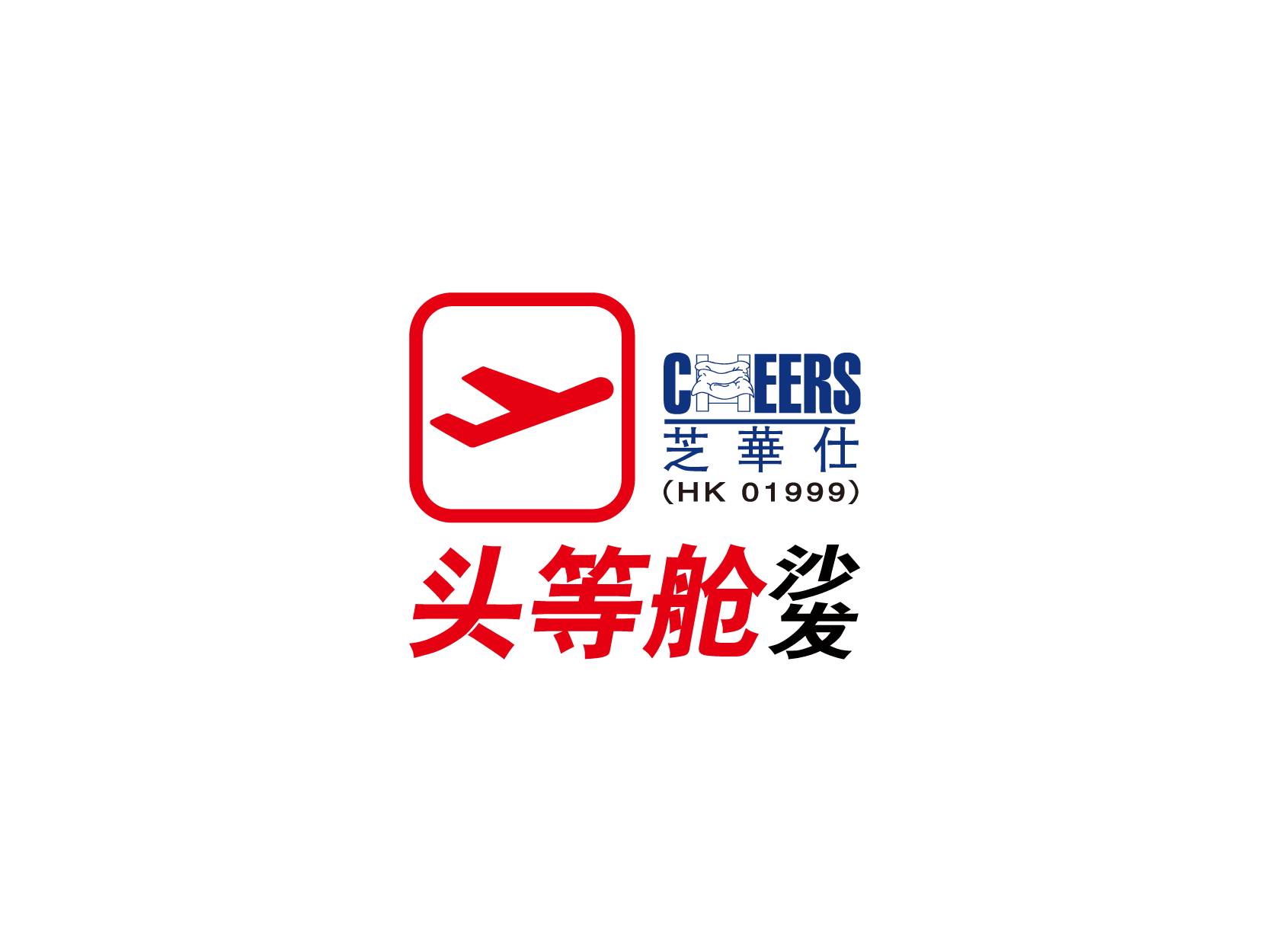 芝华仕/头等舱 芝华仕CHEERS标志logo设计