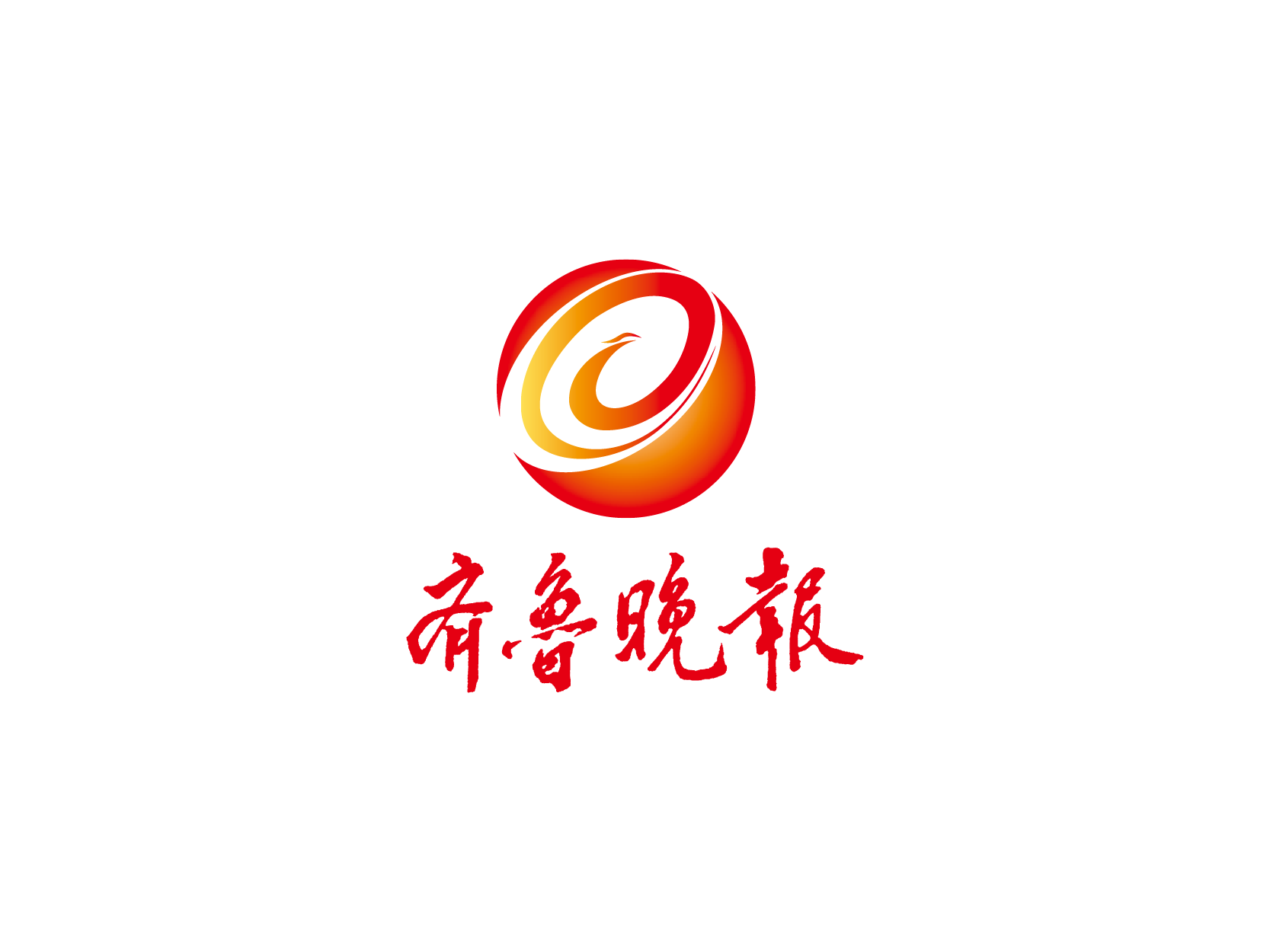 齐鲁晚报标志logo设计