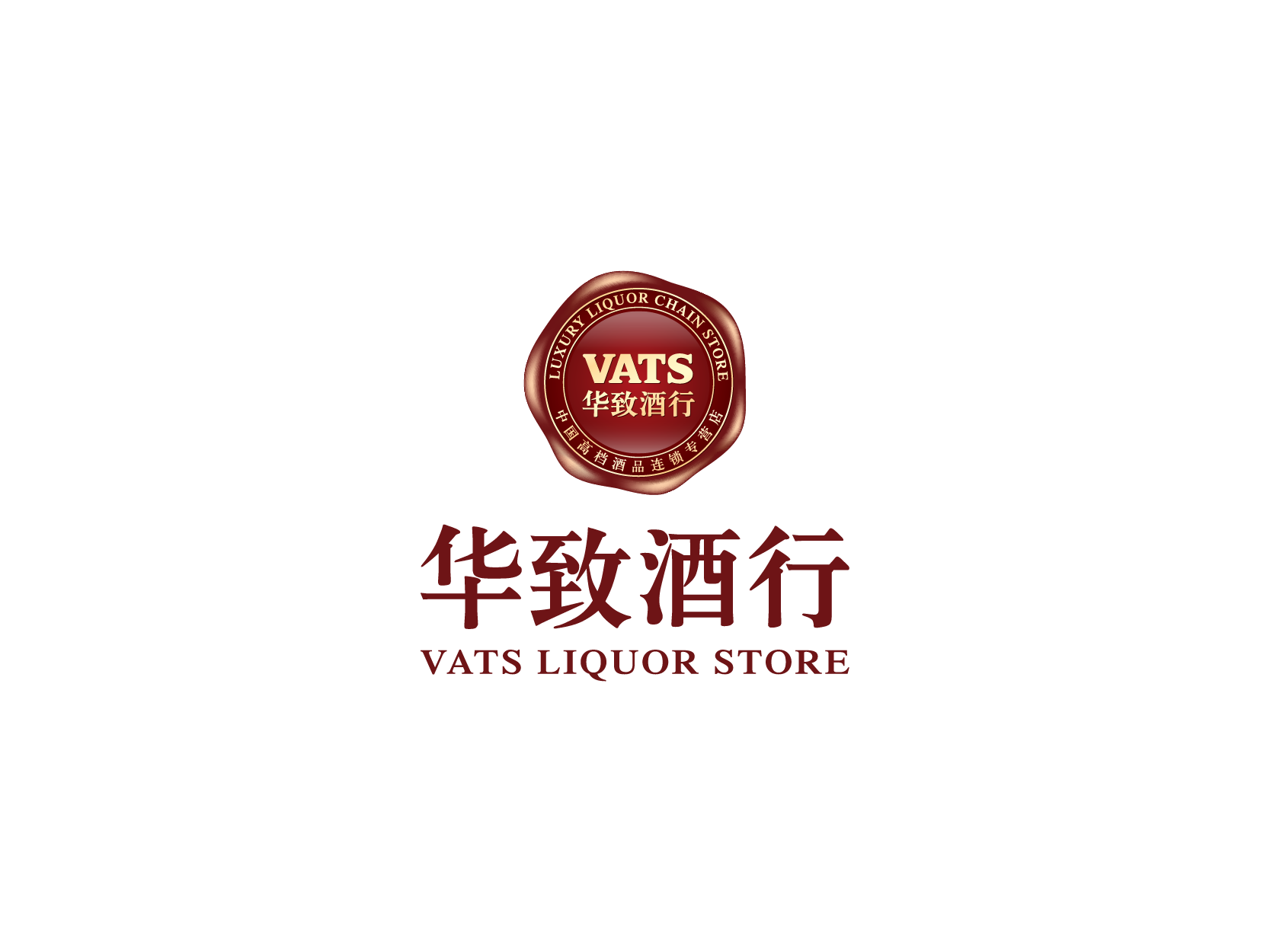 华致酒行VATS标志矢量图