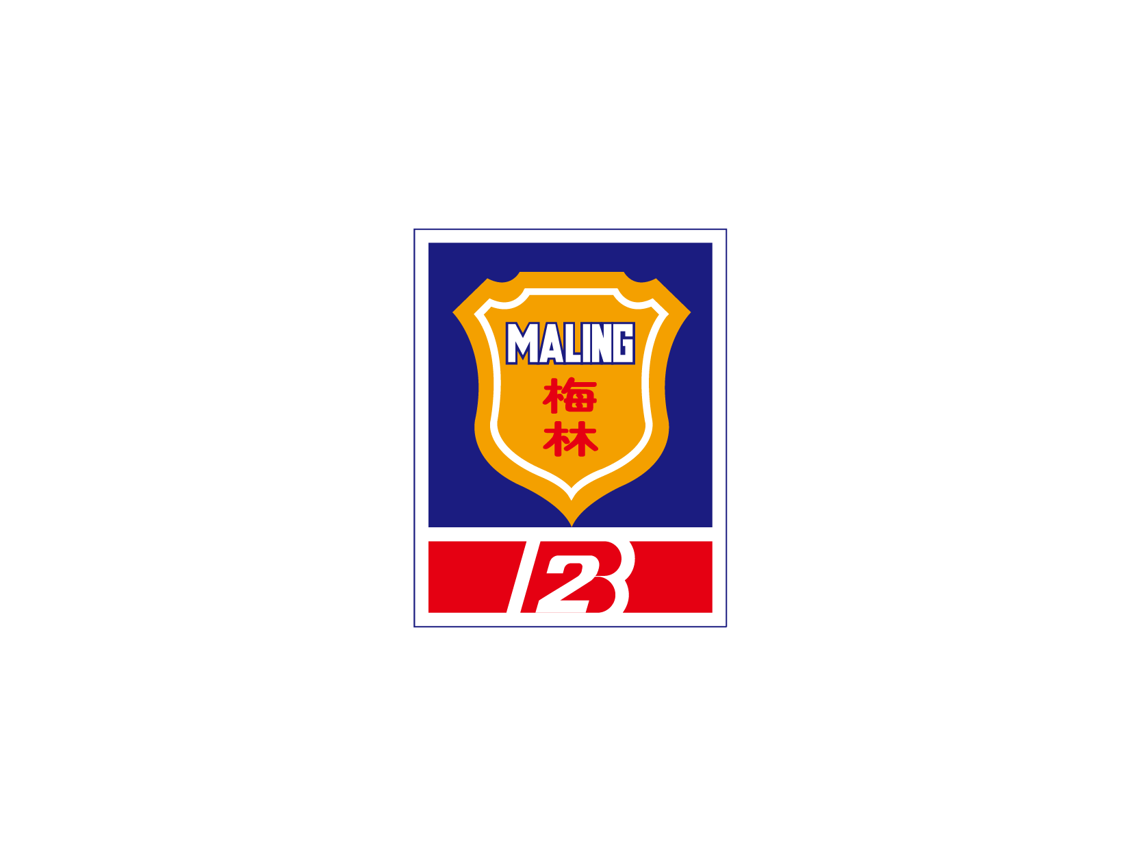 梅林MALINGlogo标志设计