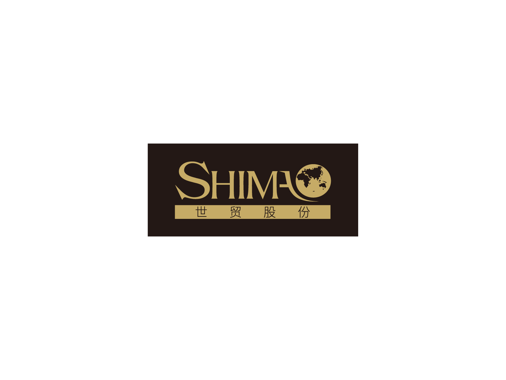 世茂股份SHIMAO标志矢量图
