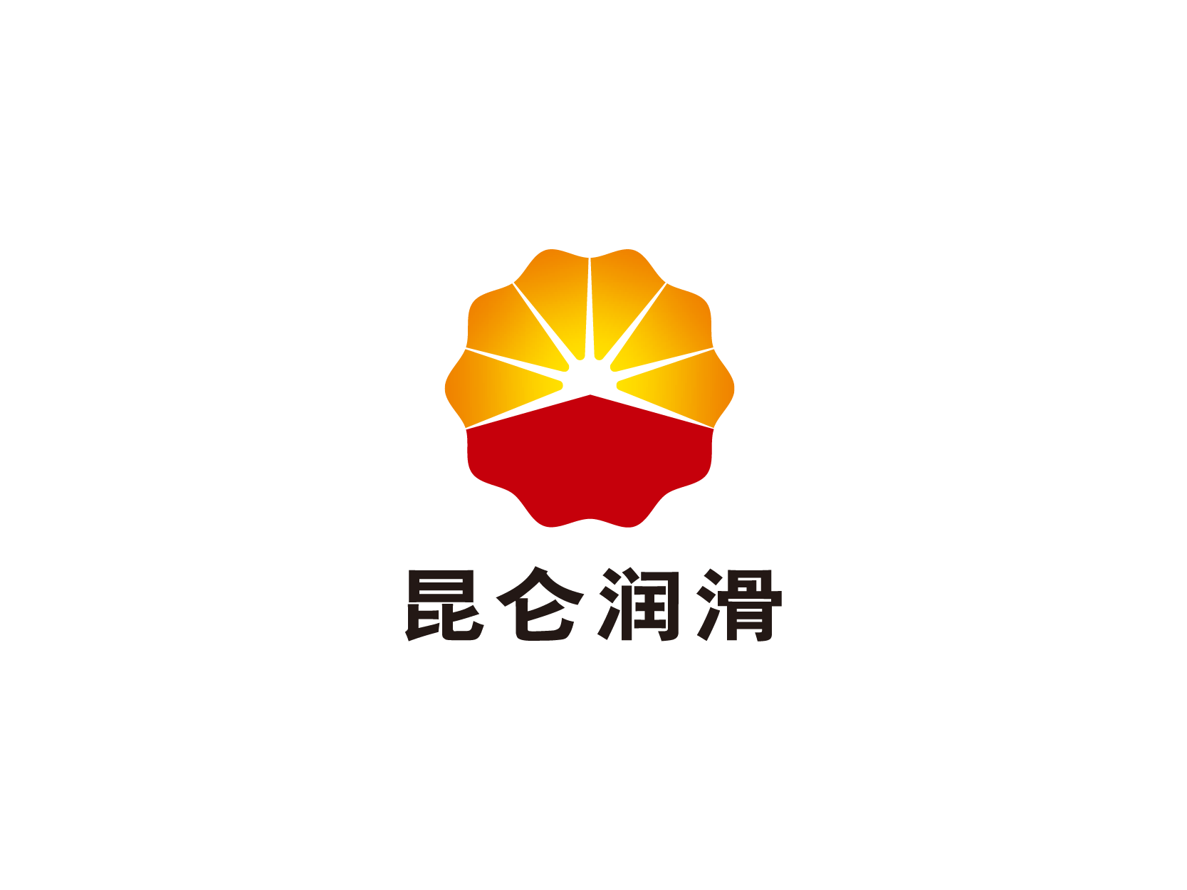 昆仑润滑KunLun标志logo设计