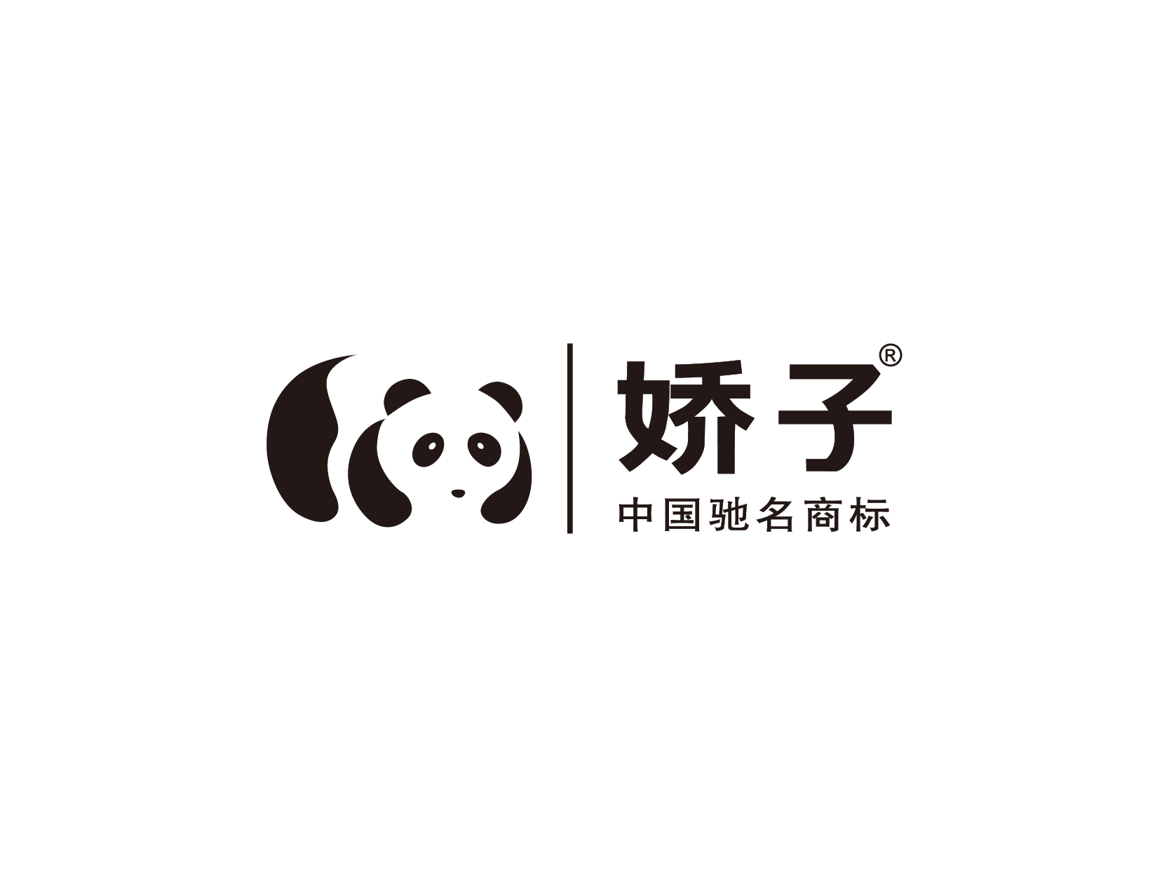 娇子logo标志设计