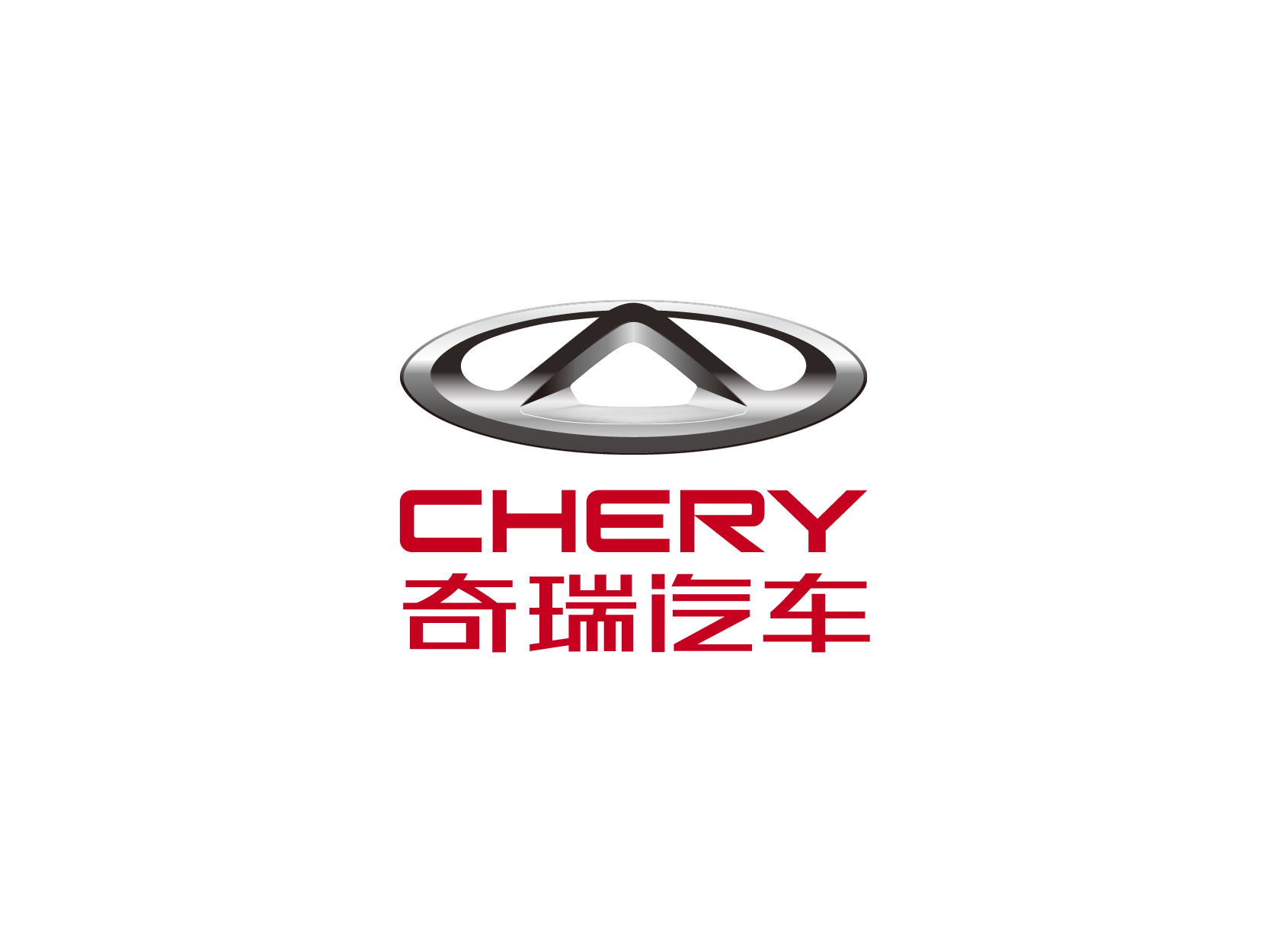 奇瑞CHERY标志logo设计