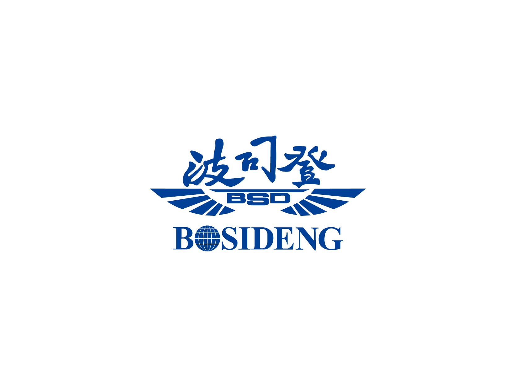 波司登BOSIDENG标志logo设计