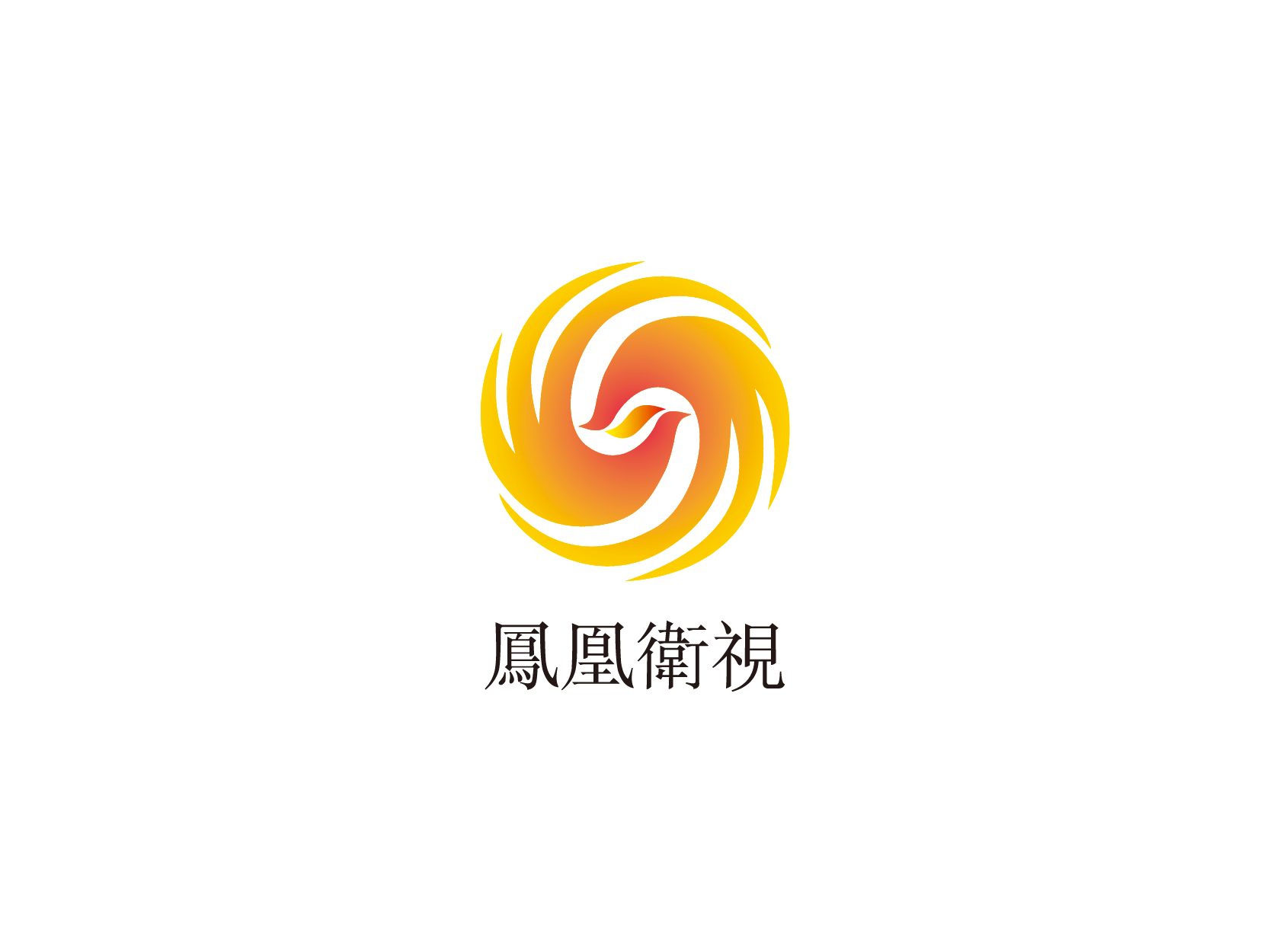 凤凰卫视logo高清图标