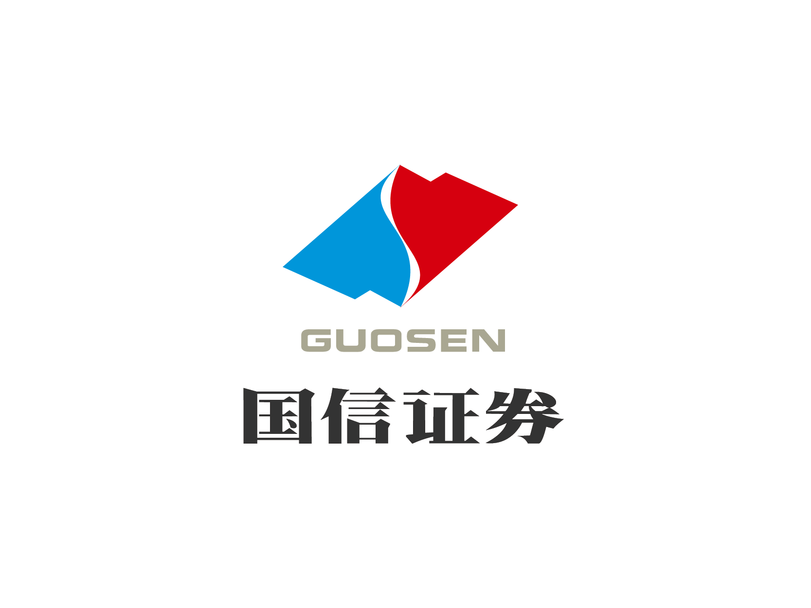 国信证券GUOSENlogo标志设计