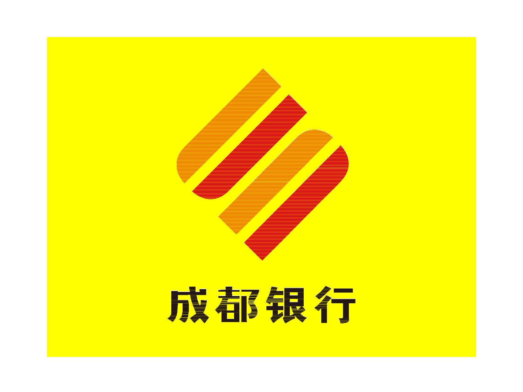 成都银行logo标志设计