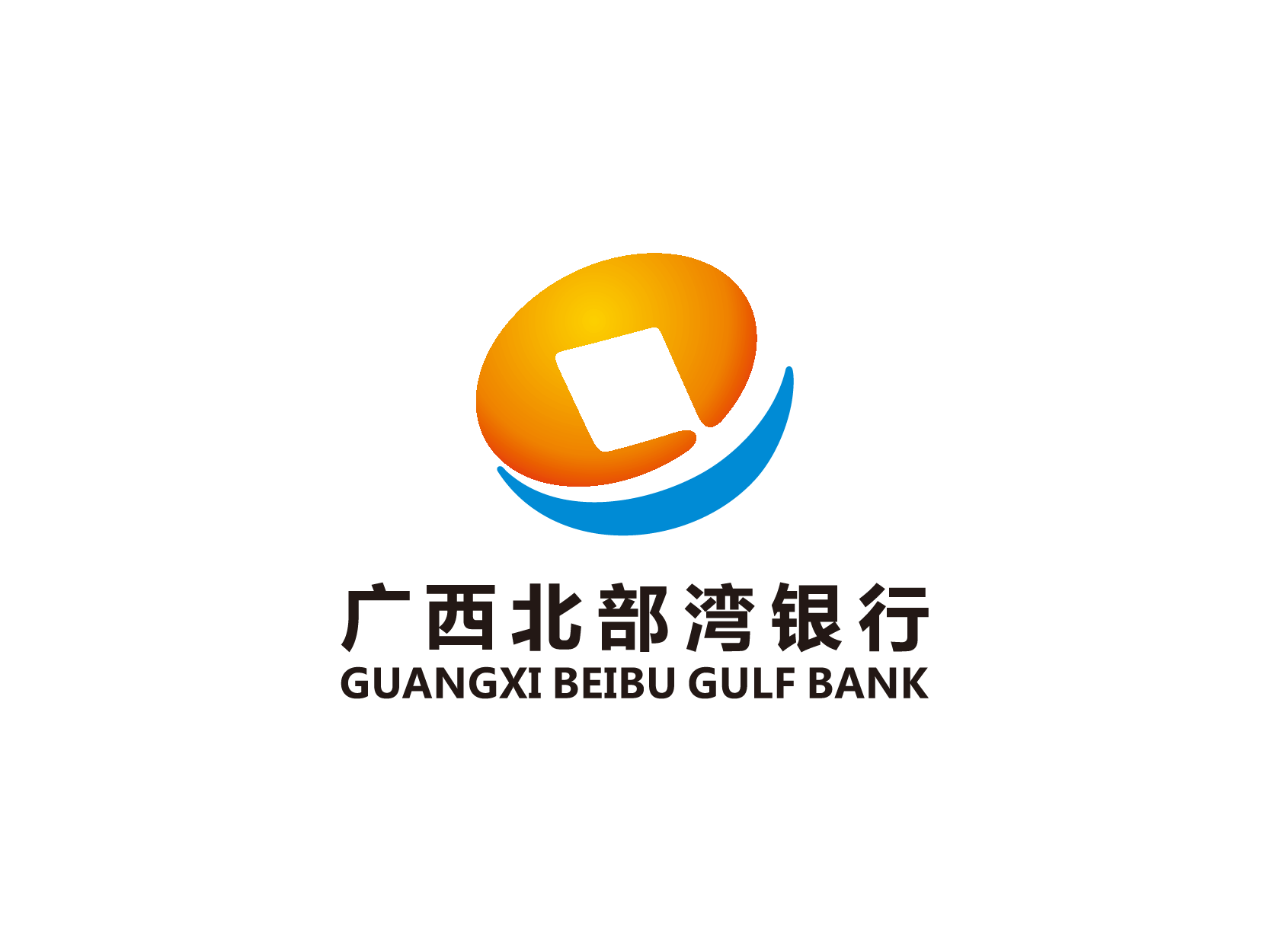 广西北部湾银行标志logo设计