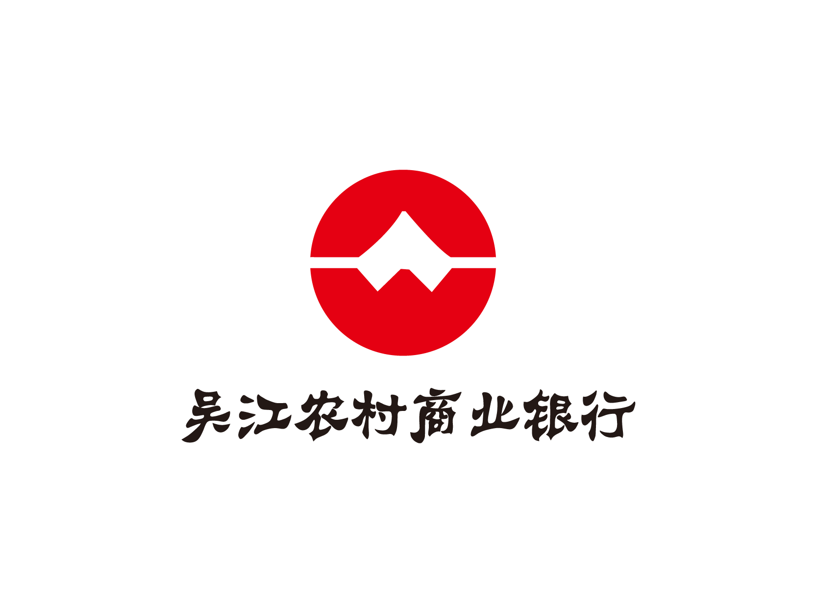 吴江农商银行标志logo设计