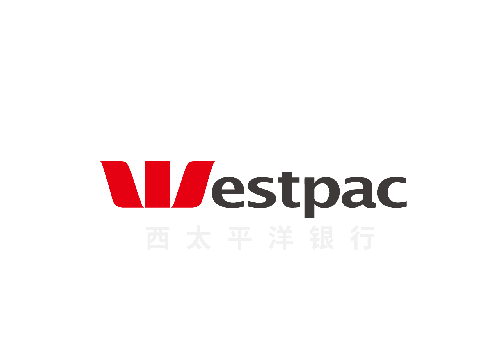 Westpac西太平洋银行logo高清图标