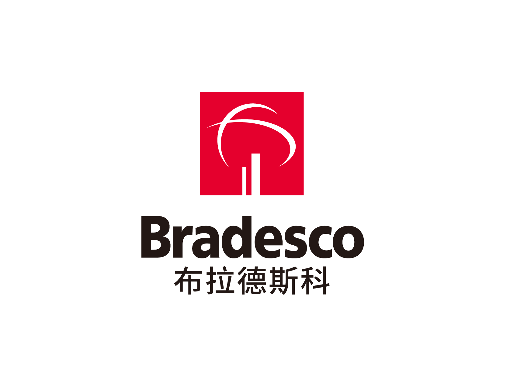 Bradesco布拉德斯科标志矢量图