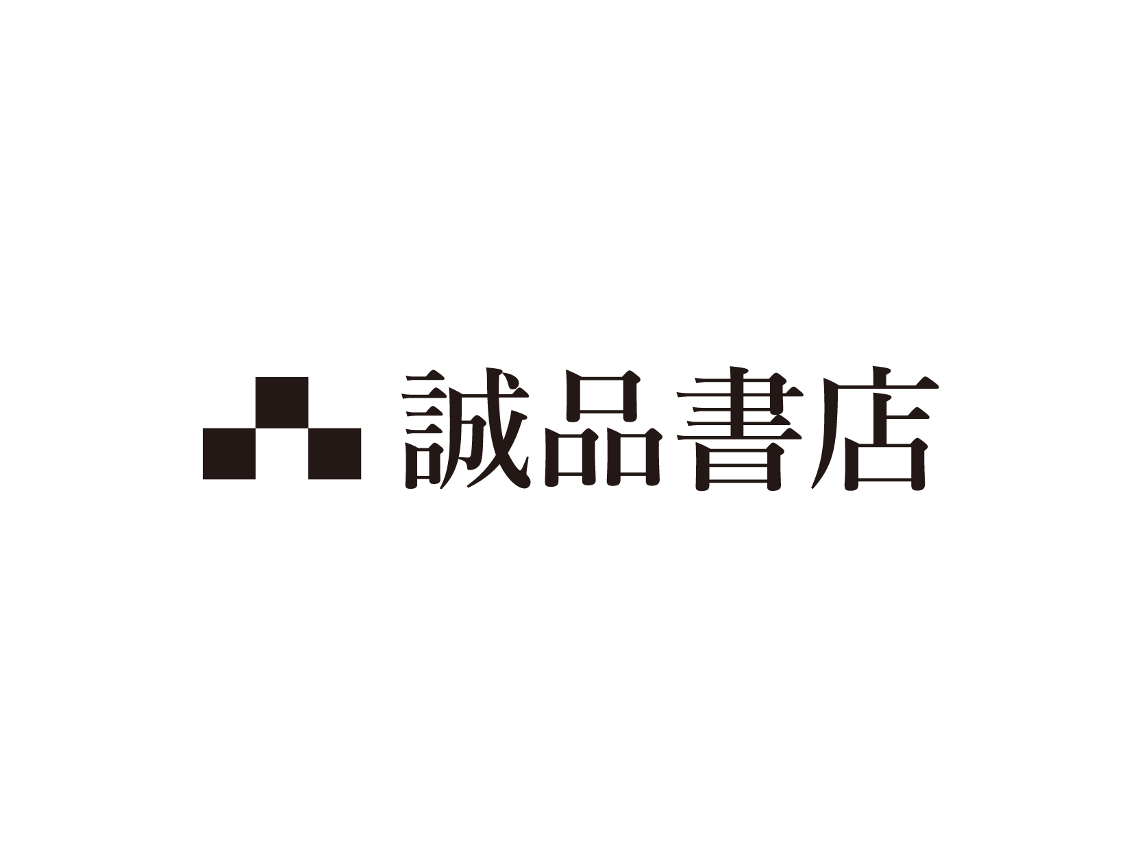 诚品书店标志logo设计