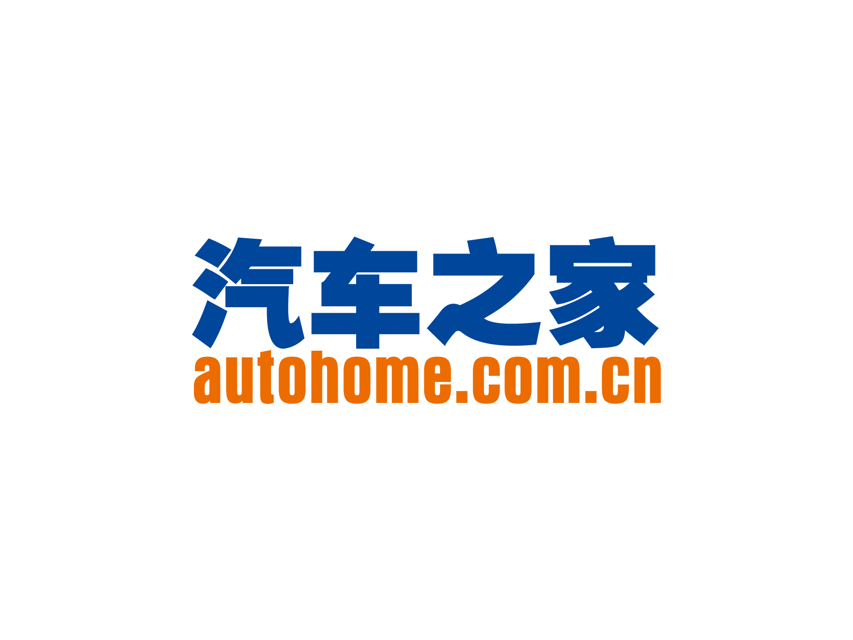 汽车之家标志logo设计