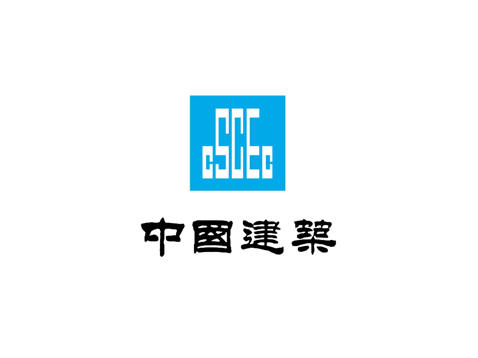 中国建筑CSCEC标志logo设计