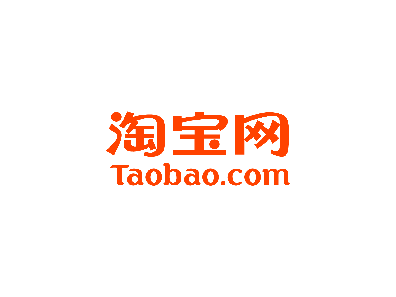 淘宝taobao标志logo设计