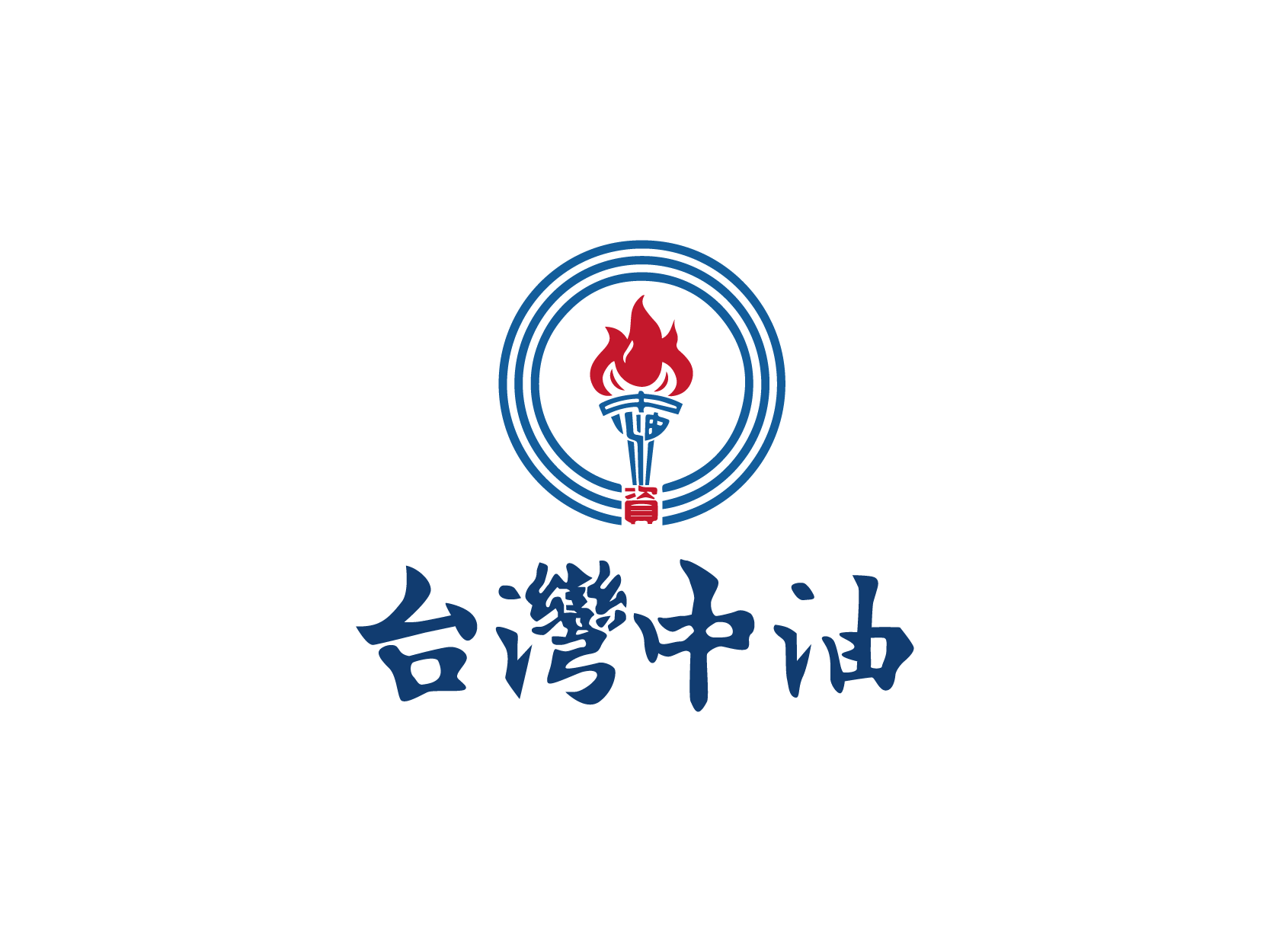 中油logo标志设计