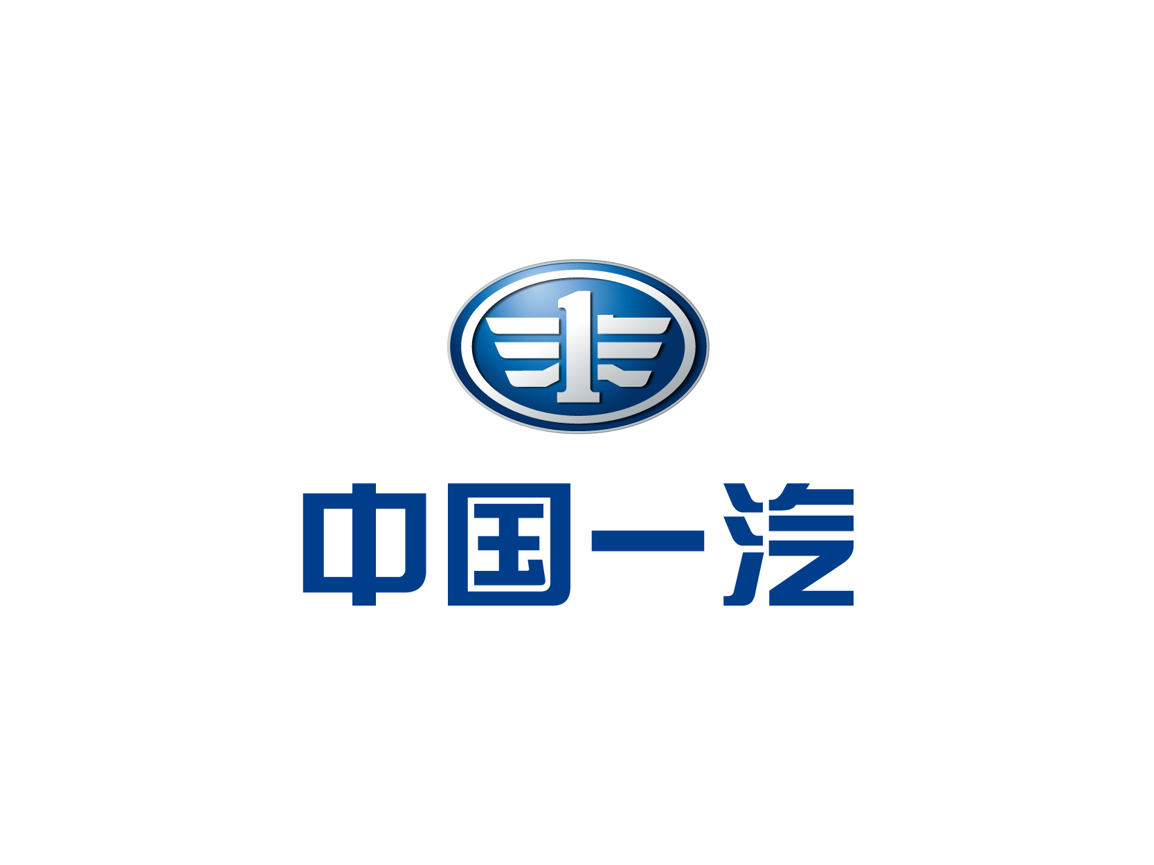 中国一汽标志logo设计