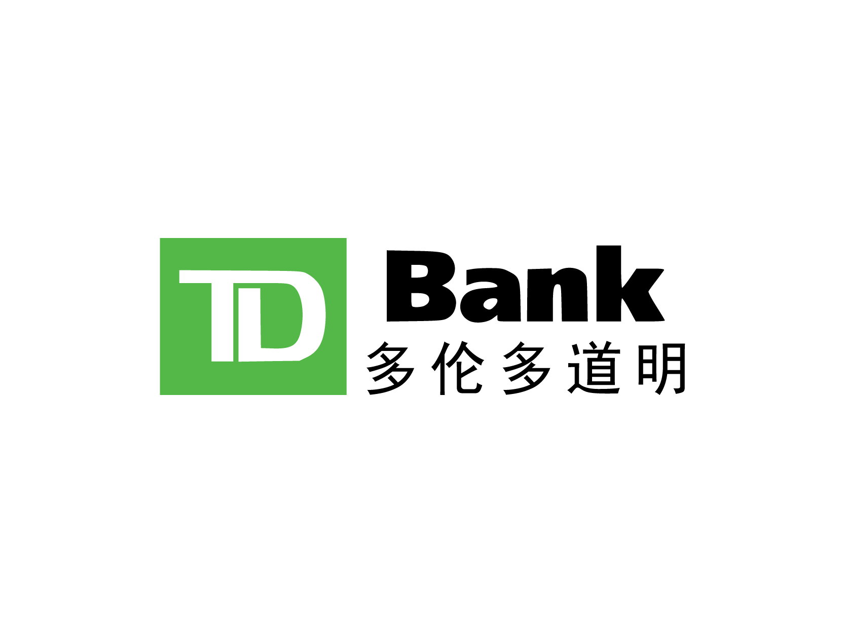 多伦多道明银行TD标志矢量图