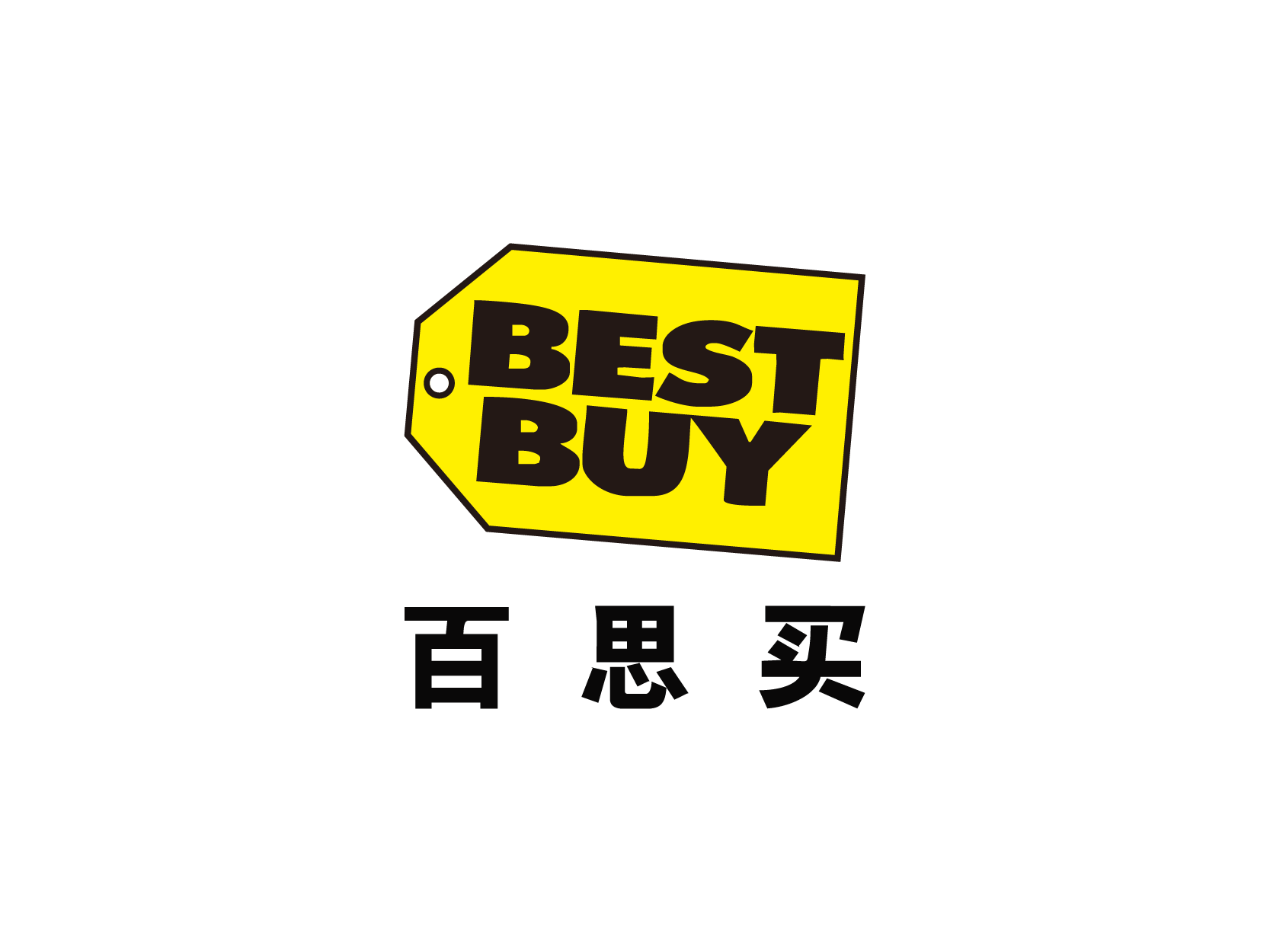 BestBuy百思买logo标志设计