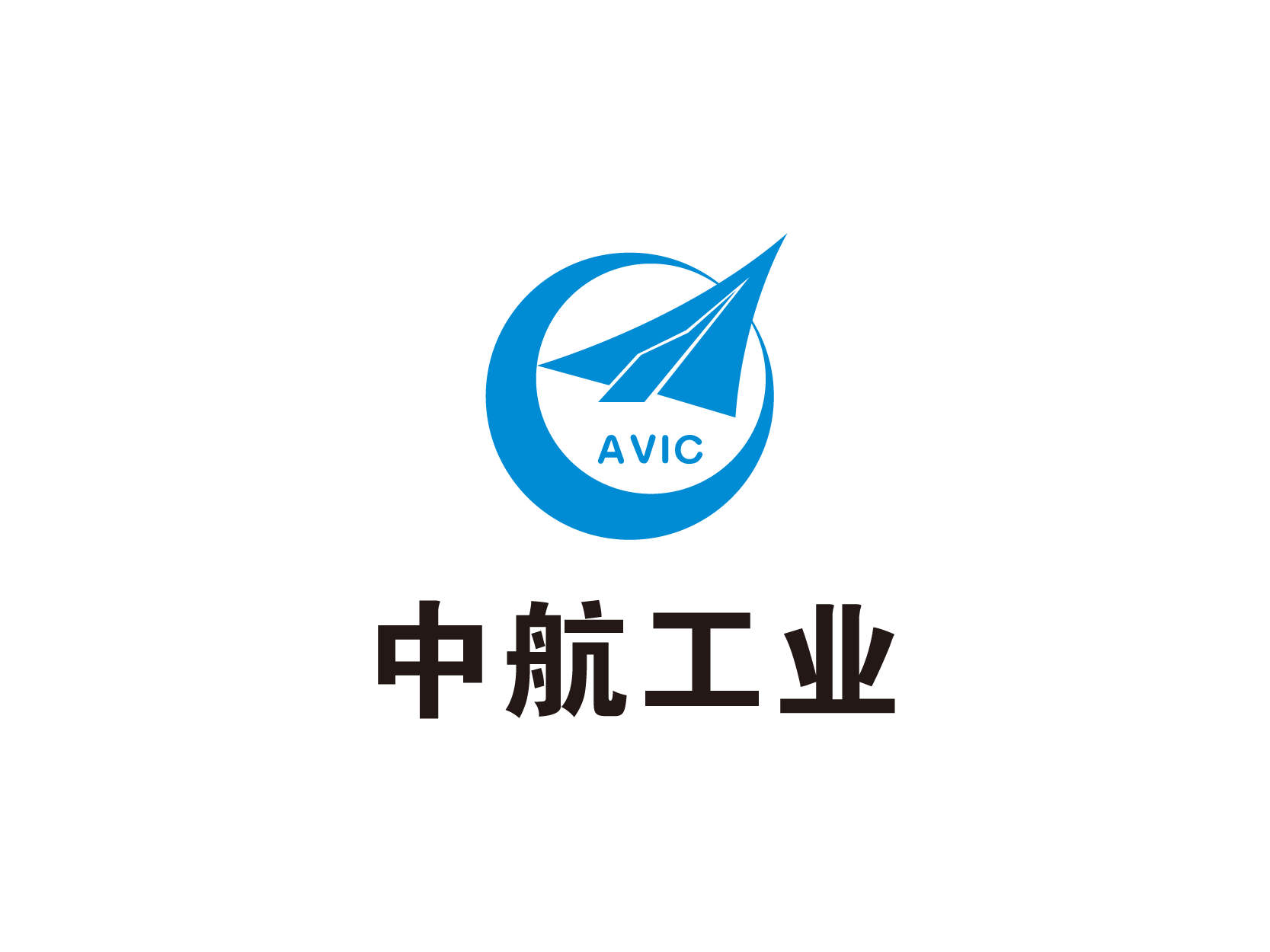 中航工业Avic标志logo设计