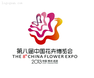 第八届中国花卉博览会logo