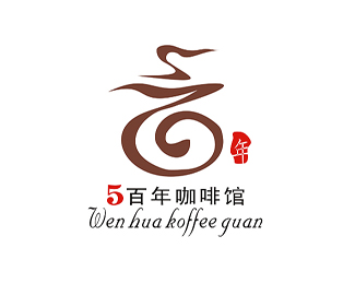 广东五百年咖啡馆logo