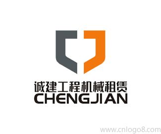 诚建机械租赁有限公司logo设计