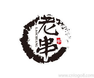 老串成都小吃店logo设计
