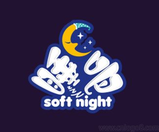 睡吧soft night企业logo设计