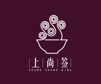 上尚签面馆LOGO