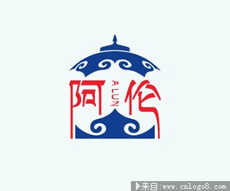 阿伦logo设计