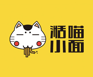 湉喵小面LOGO设计