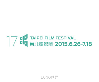 第17届台北电影节LOGO